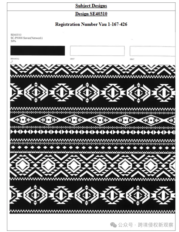 法国奢侈品Goyard、面料相关发起了商标、版权维权!