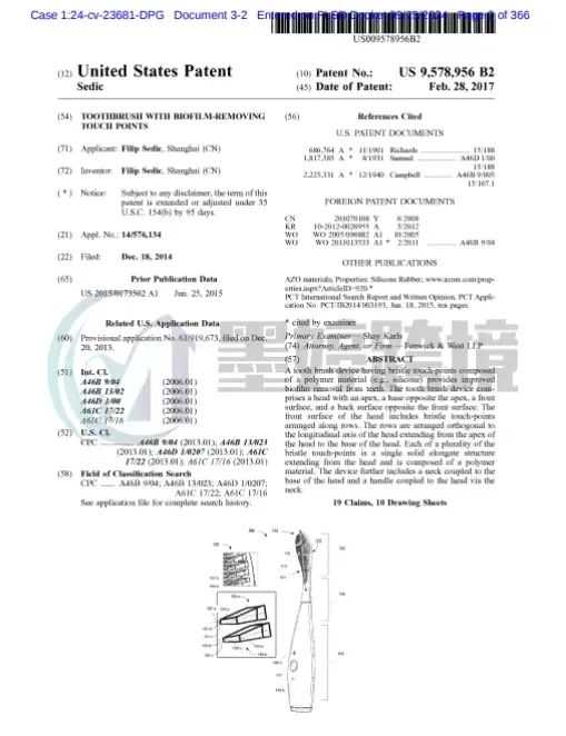 急!多个专利来袭!国人卖家又发TRO维权,另有重复起诉品牌不断发案!