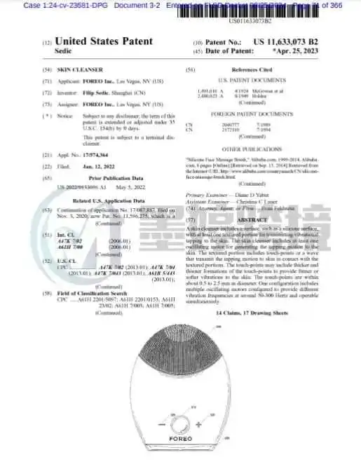 急！多个专利来袭！国人卖家又发TRO维权，另有重复起诉品牌不断发案！