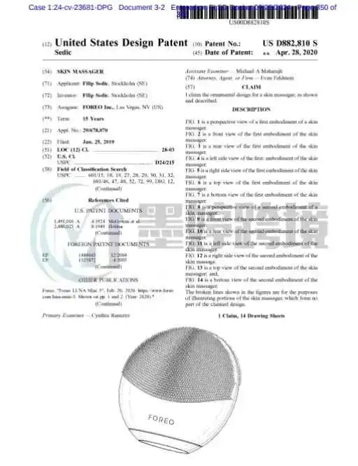 急！多个专利来袭！国人卖家又发TRO维权，另有重复起诉品牌不断发案！