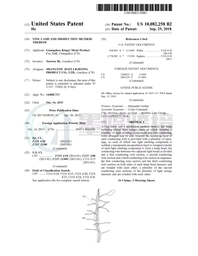 急！多个专利来袭！国人卖家又发TRO维权，另有重复起诉品牌不断发案！