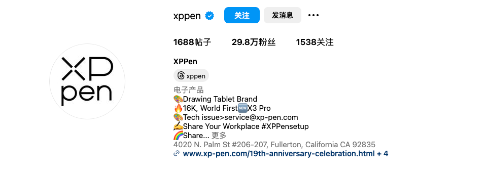 社媒运营有多重要？XPPen就是靠它找到新的增长点