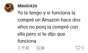 TikTok美区“性感背心”两天破万单，负离子直发梳开始引爆美区 | 嘀嗒狗