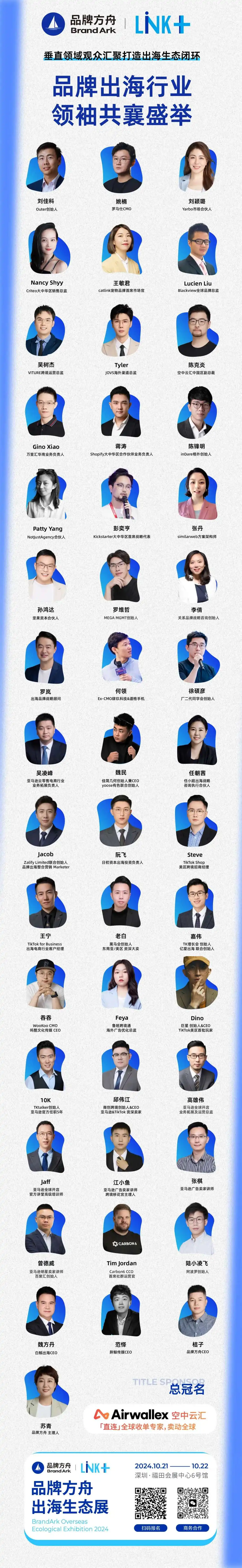 漂洋过海做生意，出海搞钱新机会涌现！
