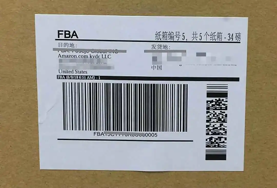 商品入库亚马逊FBA被拒收？有没有想过是这个问题没做到位！