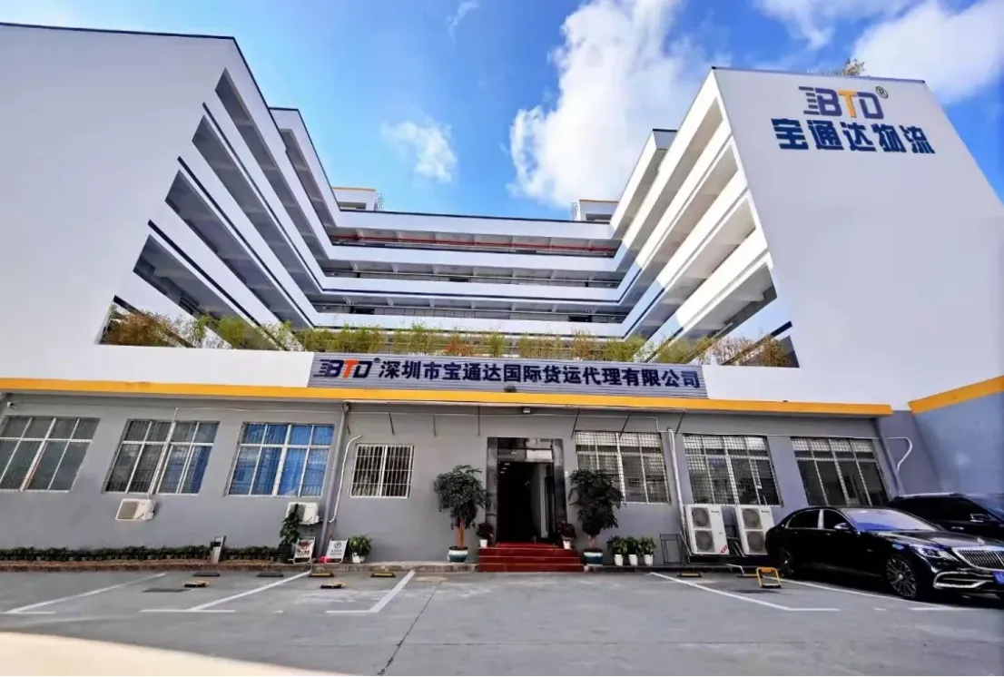 恭喜！宝通达国际物流成为亚马逊Ship Track承运商！