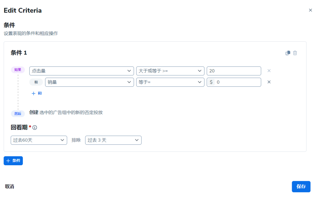 霸总式发言：我不允许我的小可爱们还不会广告自动化操作