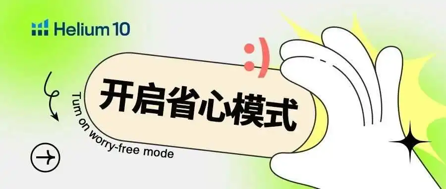 霸总式发言:我不允许我的小可爱们还不会广告自动化操作