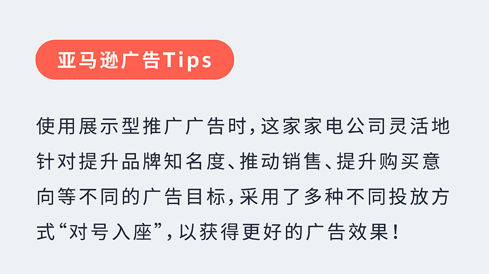 如何“硬控”目标客群？科学投放教你玩转欧美市场