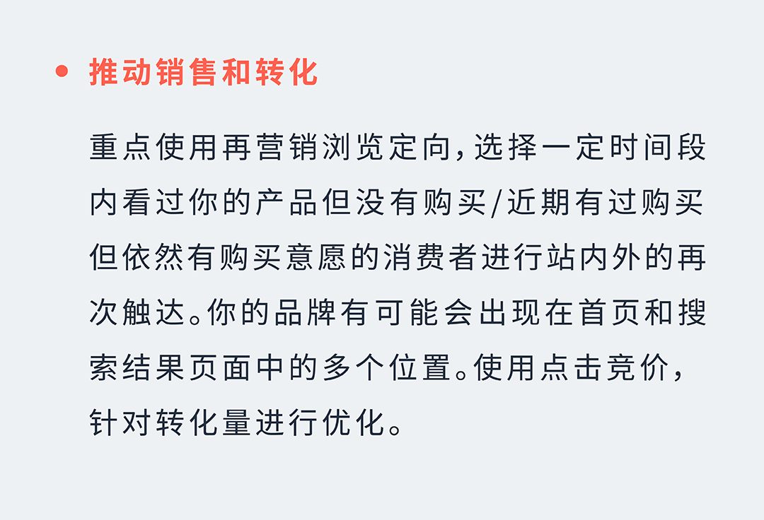 如何“硬控”目标客群？科学投放教你玩转欧美市场