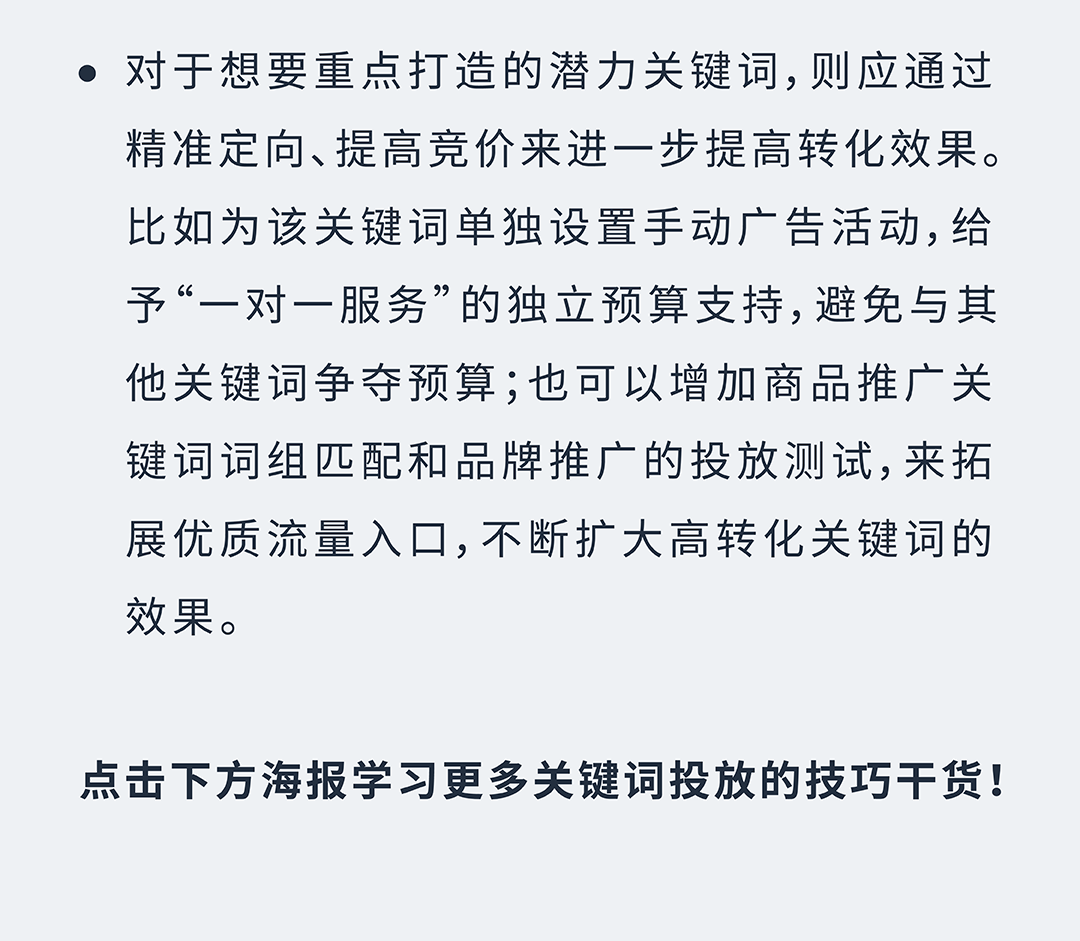 如何“硬控”目标客群？科学投放教你玩转欧美市场