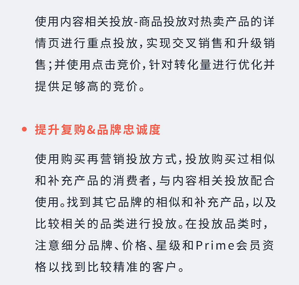 如何“硬控”目标客群？科学投放教你玩转欧美市场