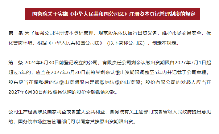 大批跨境电商公司开始注销？卖家7月销量遭遇寒潮！