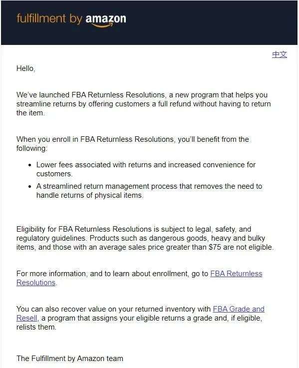 关注！亚马逊发布FBA新规，卖家成本有望降低！