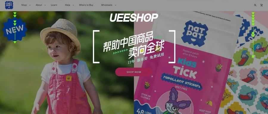 独立站优秀案例分析：驱蚊品牌如何抓住高温催热的“驱蚊经济”？