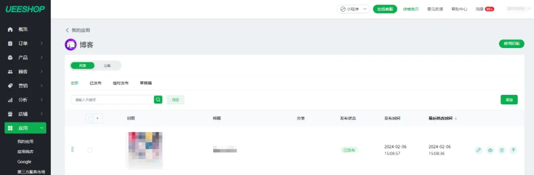 独立站优秀案例分析：泳镜品牌如何创新用户体验？