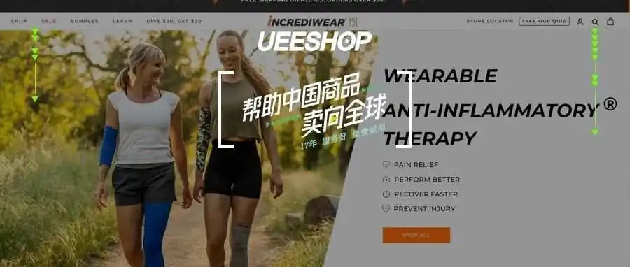 独立站优秀案例分析：护膝品牌如何构建信任的桥梁？