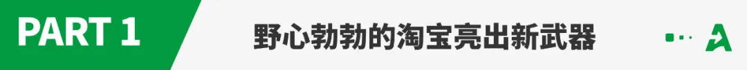 销售额暴涨500倍！淘宝出海卖家正闷声发财