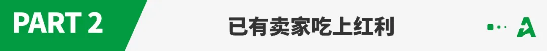 销售额暴涨500倍！淘宝出海卖家正闷声发财