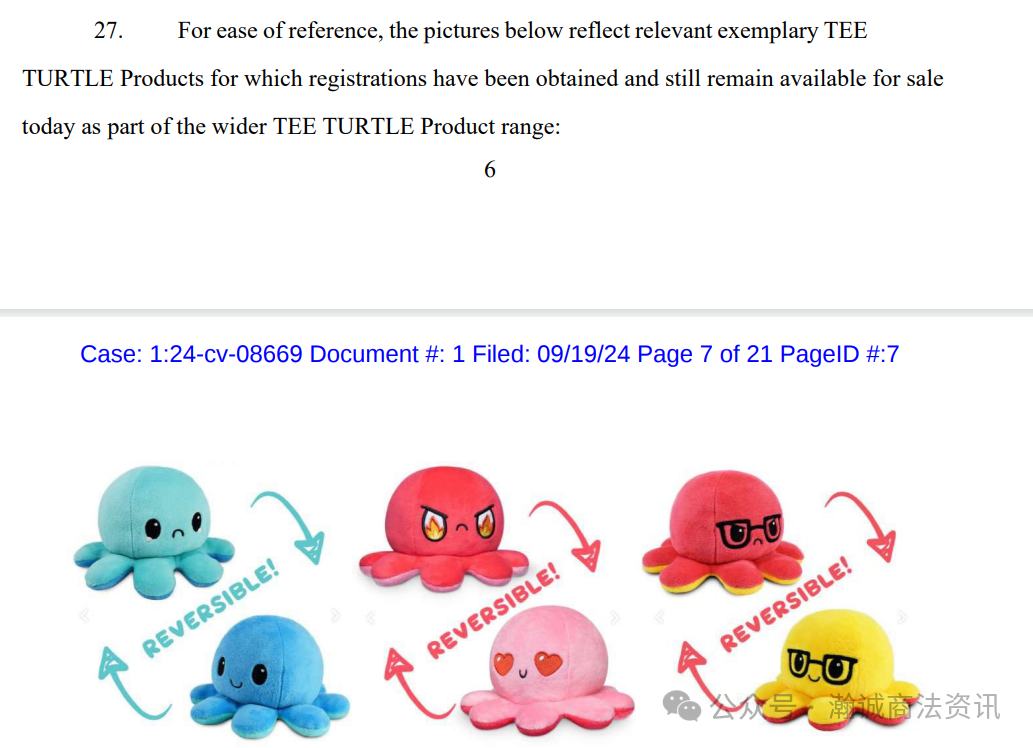 TEE TURTLE发起商标和版权诉讼案件，涉及多个版权和商标