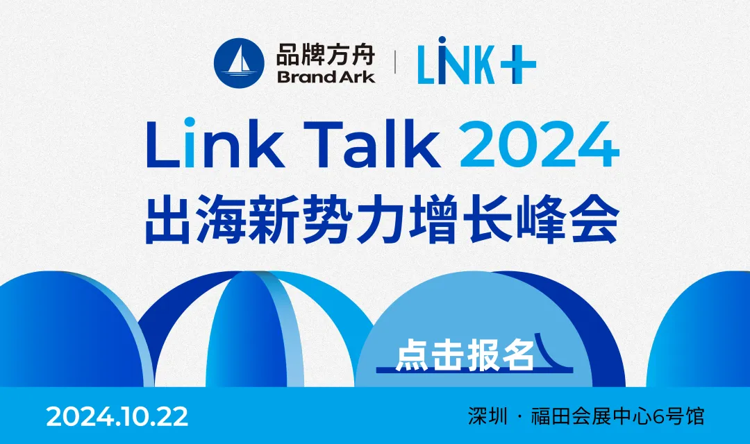 12年深耕充电行业，罗马仕如何成为出海巨掣？