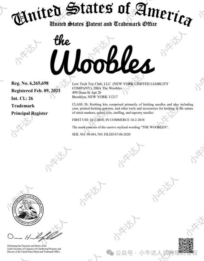 警惕！TRO案件避雷第32期：24-cv-04982 the Woobles商标
