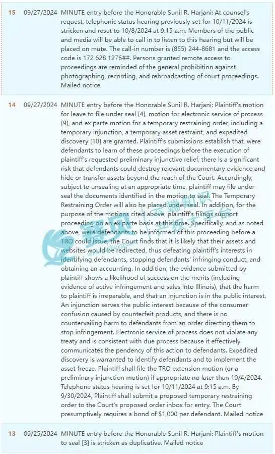 又有大批店铺即将被告! LUNA露娜洁面仪、藤灯专利维权!卖家注意避雷!【24-cv-23681、24-cv-8816】