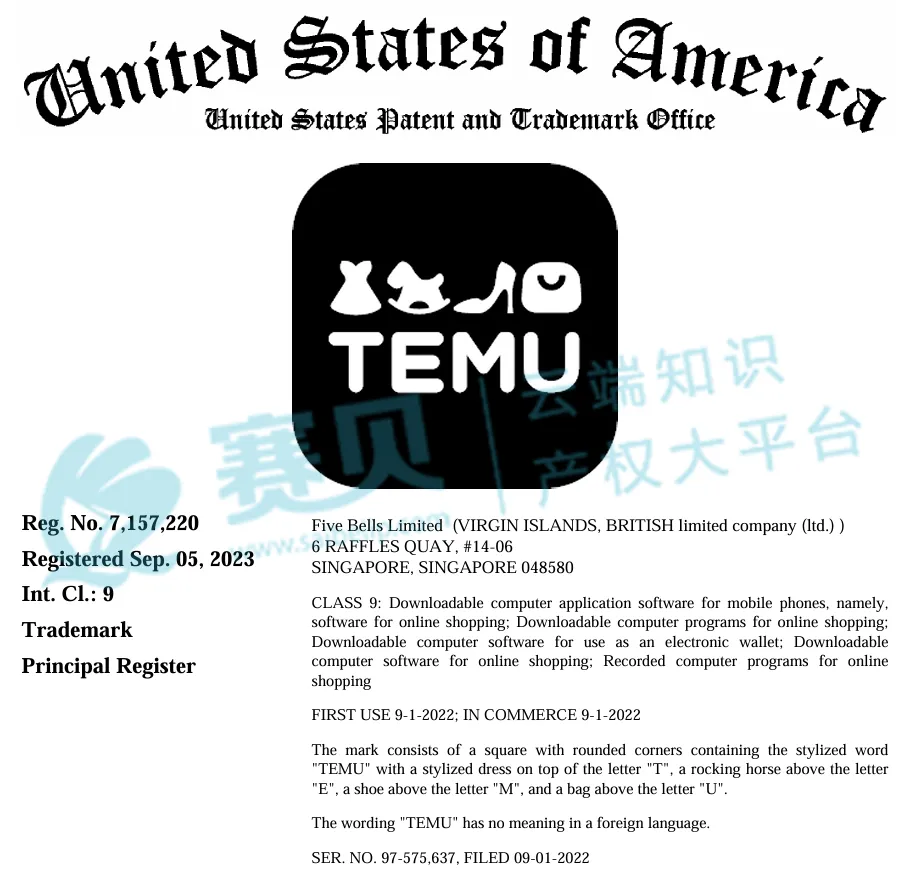 【2024-cv-9124】时隔4个月拼多多跨境电商平台Temu再次发起诉讼维权！预计一周左右将获批TRO冻结令
