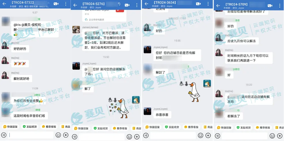 跨境卖家避之不及的“隐秘猎手”：David律所TRO诉讼风格揭秘及应对策略