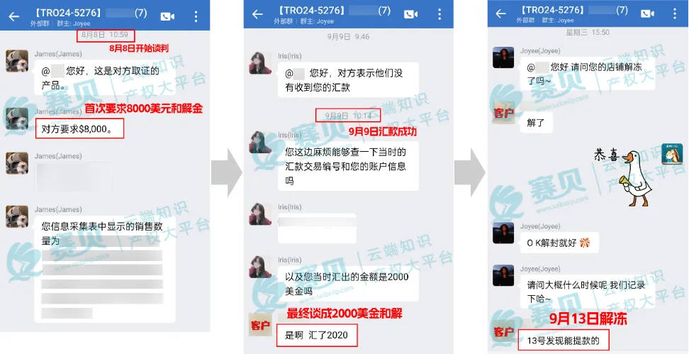 跨境卖家避之不及的“隐秘猎手”：David律所TRO诉讼风格揭秘及应对策略