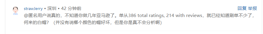 月销8000+！任何运营手法在低价面前都是弟弟？上线100天直接冲到BS第一，大类35名，自然流拉到极限……