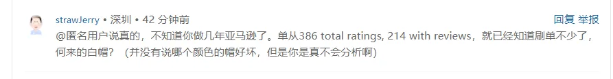 https://assert.wearesellers.com/questions/20240929/ef7be6108c3e3296748d86ed394f2195.jpg 月销8000+!任何运营手法在低价面前都是弟弟?上线100天直接冲到BS第一,大类35名,自然流拉到极限……