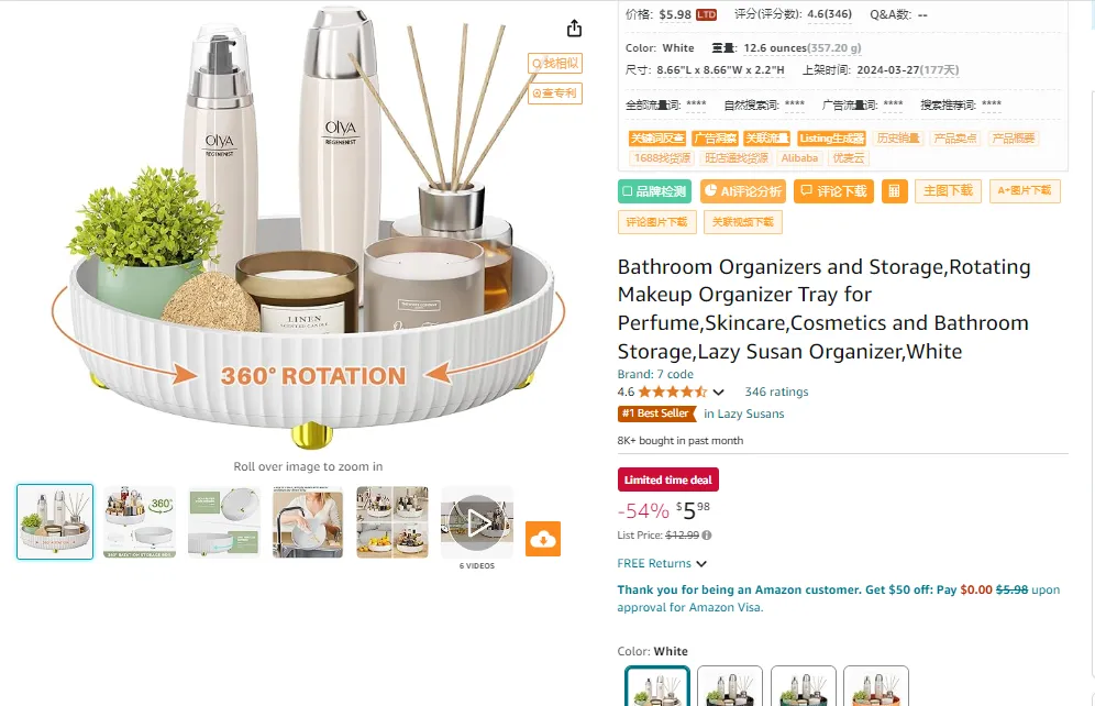 https://assert.wearesellers.com/questions/20240920/61dbde6669d73401d3caf9675e1678ee.png 月销8000+!任何运营手法在低价面前都是弟弟?上线100天直接冲到BS第一,大类35名,自然流拉到极限……