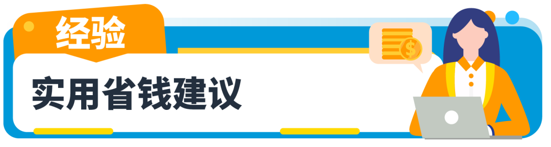 青岛90后用一万成本做亚马逊，1个人在出租屋里的跨境电商！