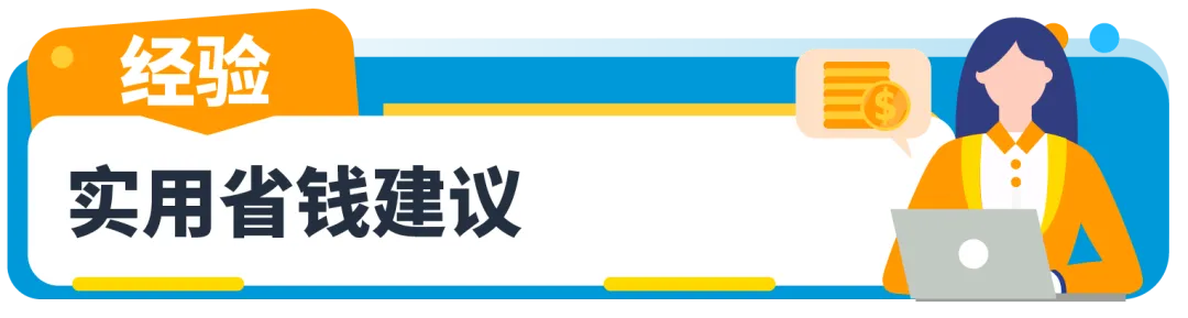 青岛90后用一万成本做亚马逊,1个人在出租屋里的跨境电商!