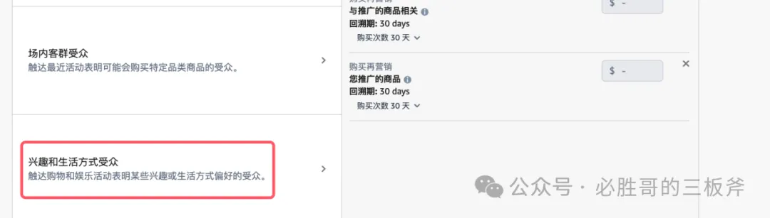 如何通过B2B订单增加亚马逊销量