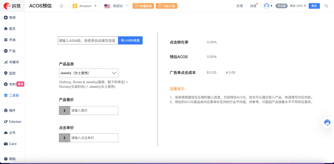 广告预算提前烧光，曝光不够怎么破？