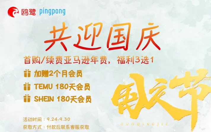 广告预算提前烧光，曝光不够怎么破？