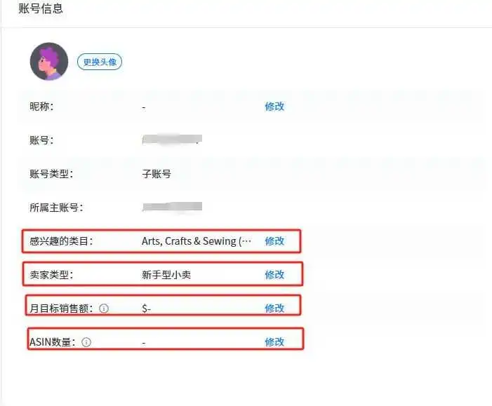 思路清晰!成功卖家的高效选品策略