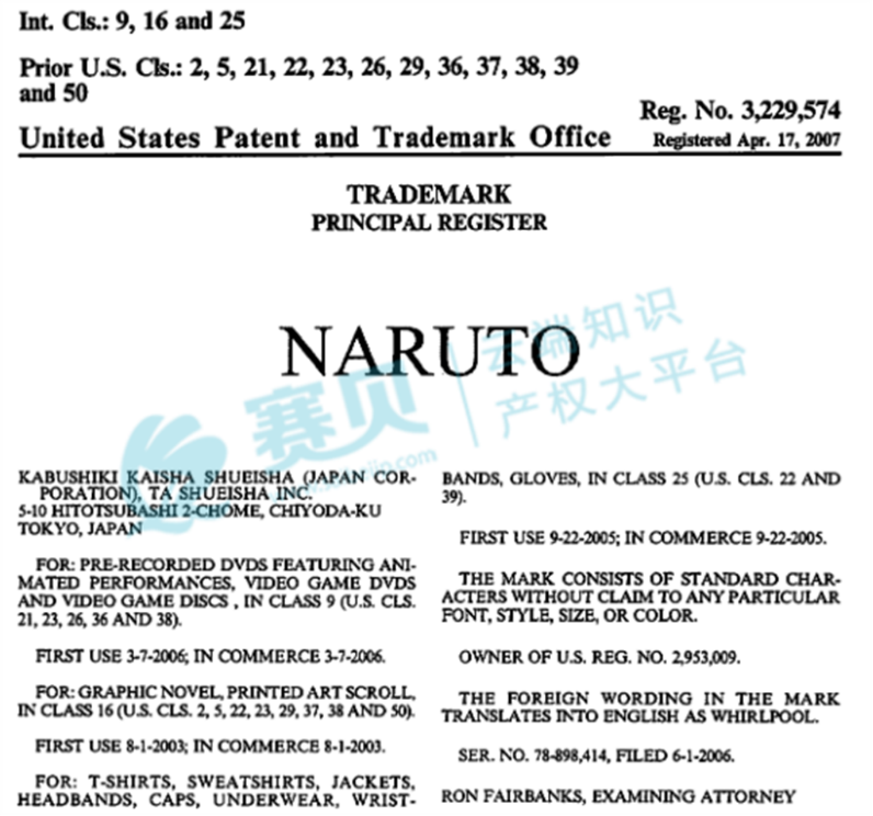 跨境爆款儿童玩具频繁发起TRO维权，这几款产品存在高侵权风险！