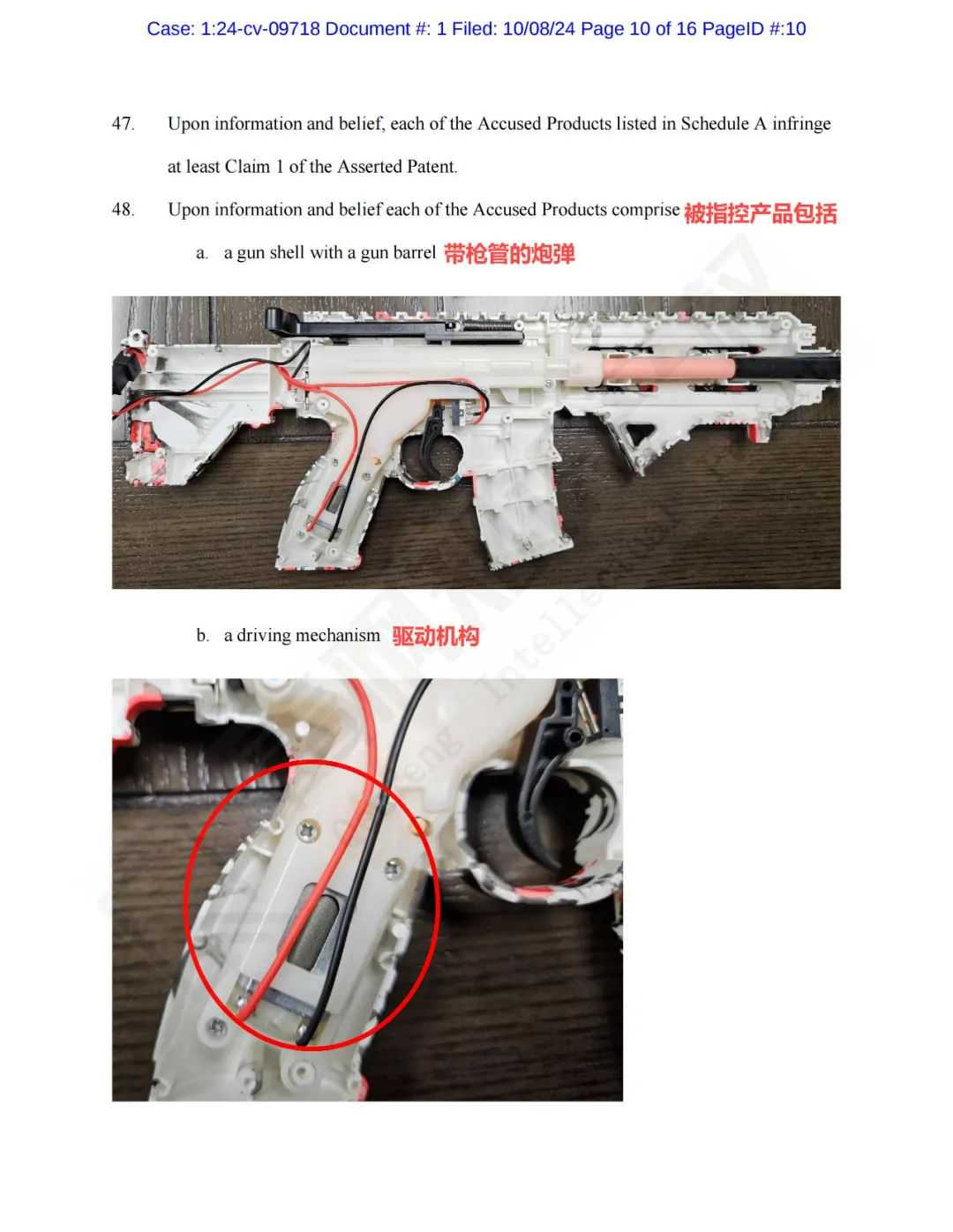 狂发5案的版权图长什么样？两个爆款发起专利维权，这又是什么品？