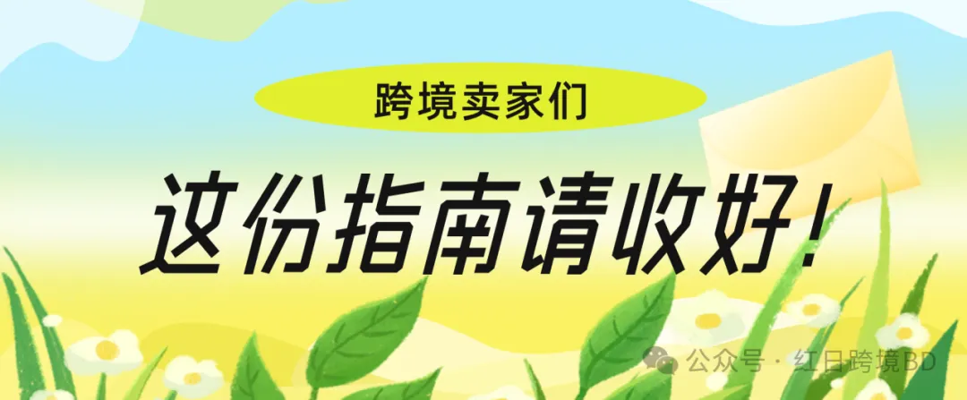 推荐一个做站外推广挖掘站外渠道红人的系统工具!