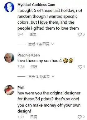 TikTok美区记忆泡沫颈枕日出7500单，新奇玩具爆火成送礼首选 | 嘀嗒狗