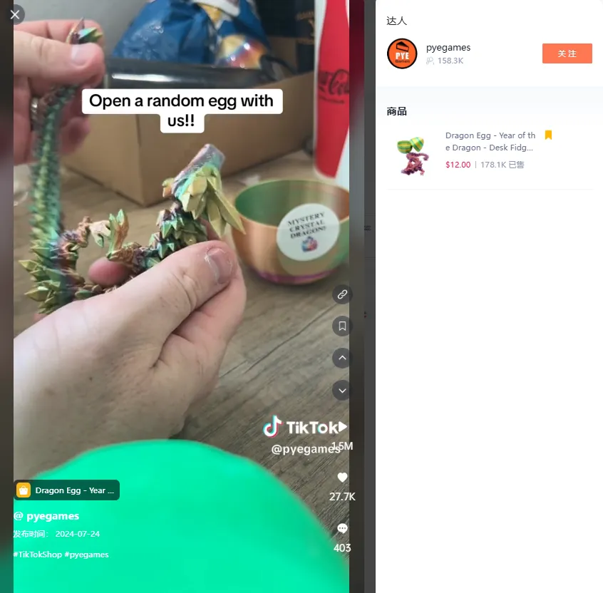 TikTok美区记忆泡沫颈枕日出7500单，新奇玩具爆火成送礼首选 | 嘀嗒狗