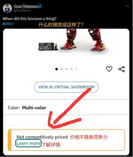 最真实的亚马逊秋季大促的销量战况!