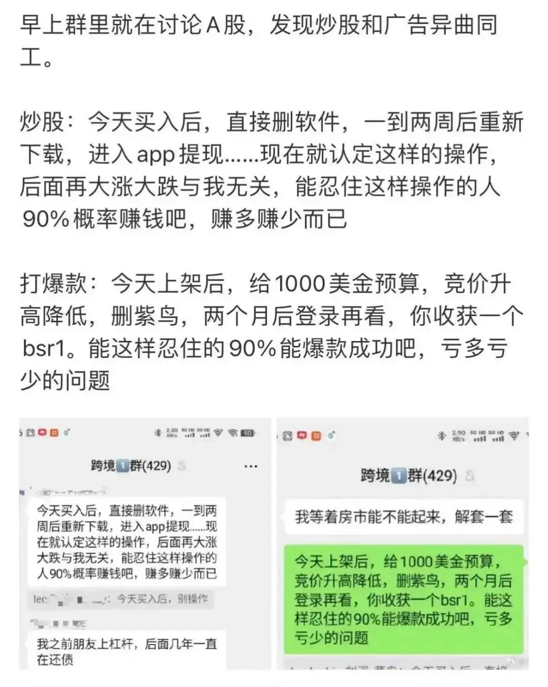最真实的亚马逊秋季大促的销量战况!