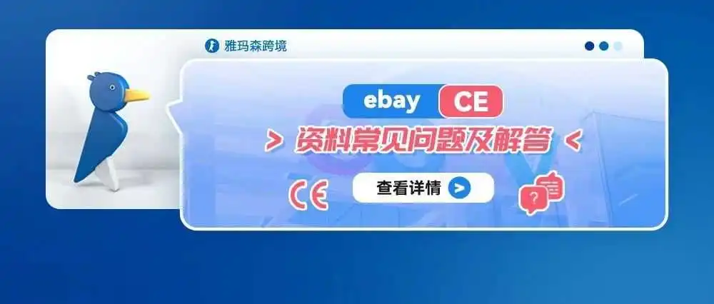 Ebay发布在澳大利亚市场销售微型摩托车的合规要求