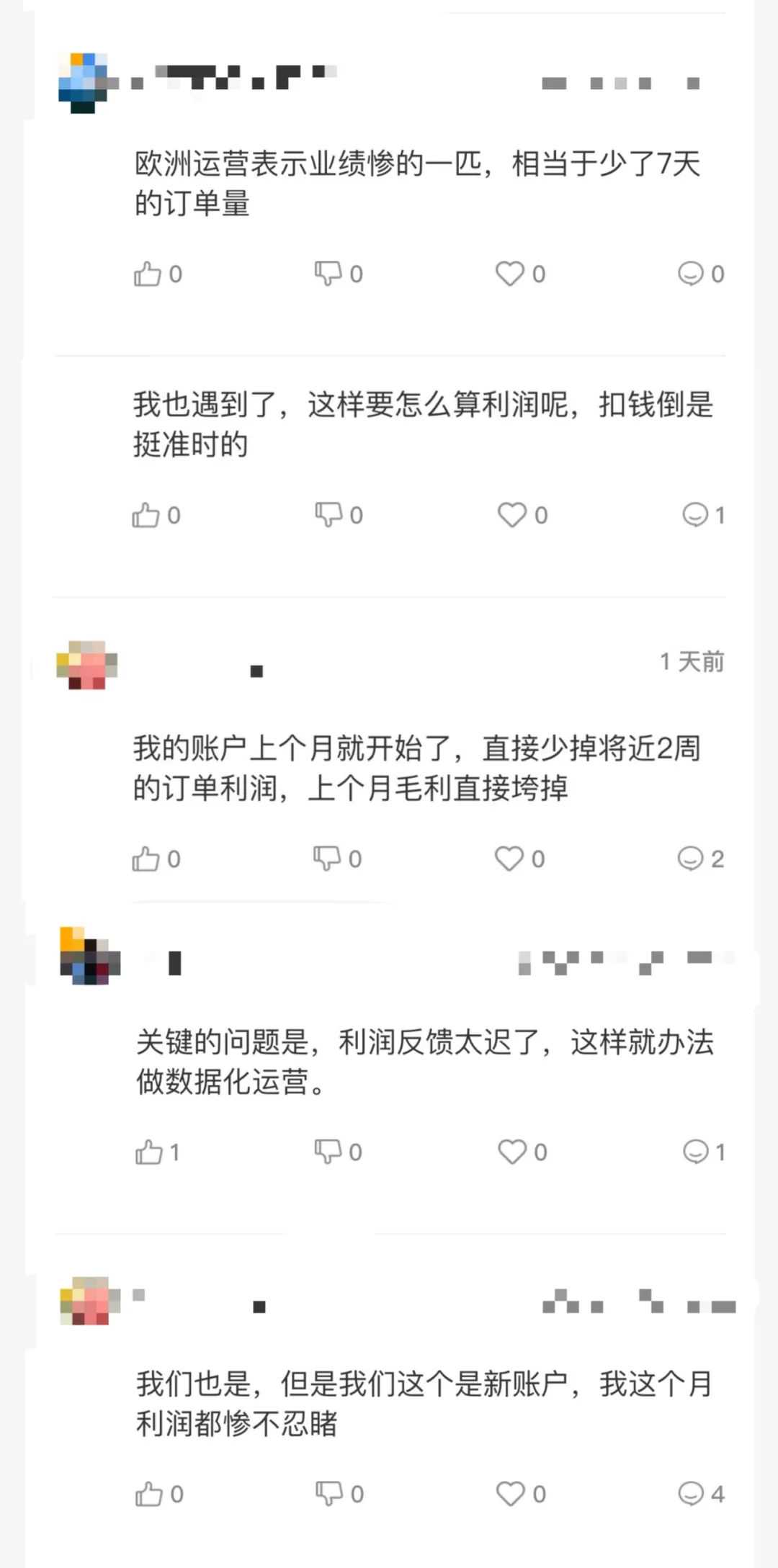 亚马逊交易付款延迟？是