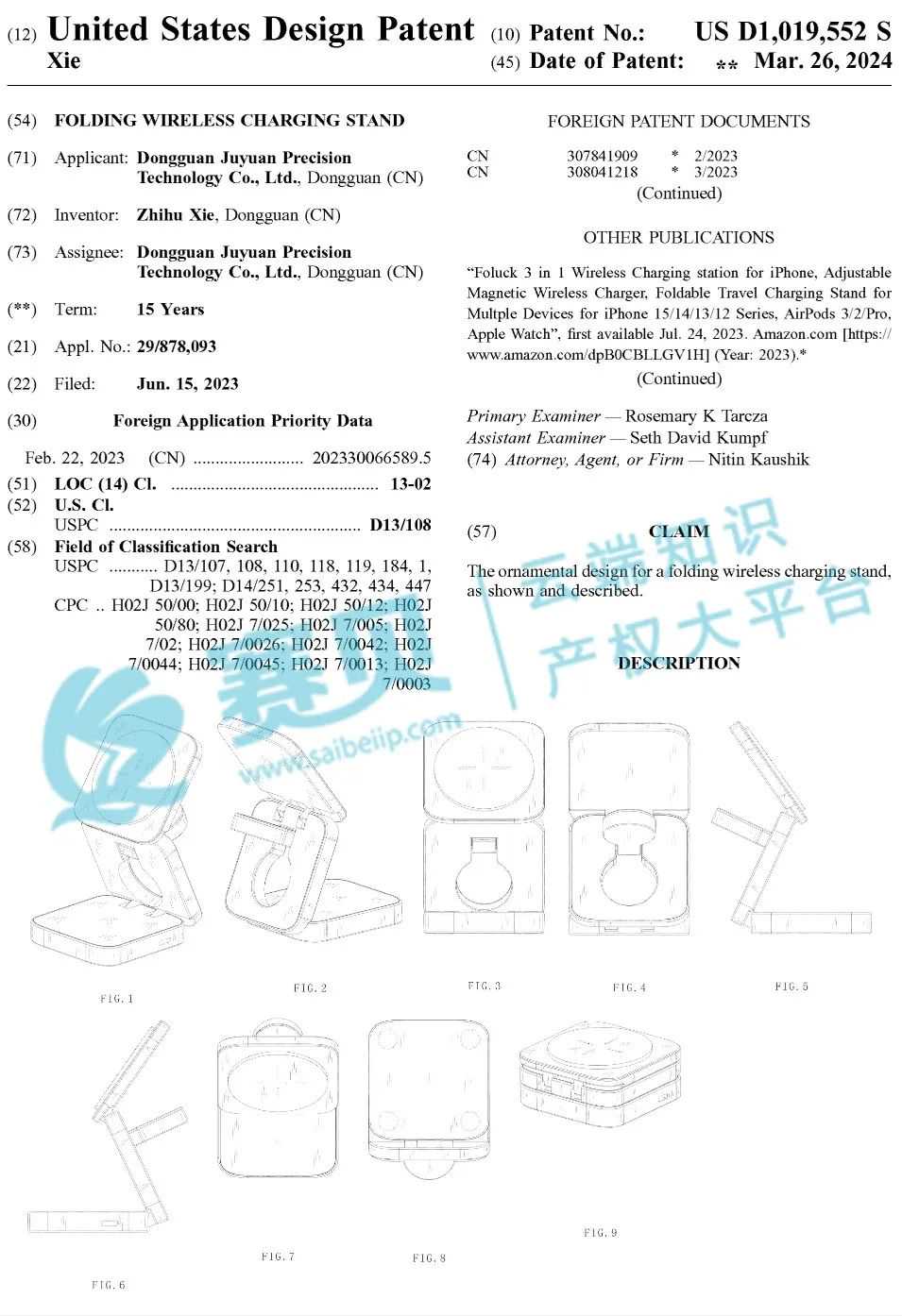 【24-cv-9120】爆款折叠充电器TRO专利维权，立即停售下架！未开始冻结账户！