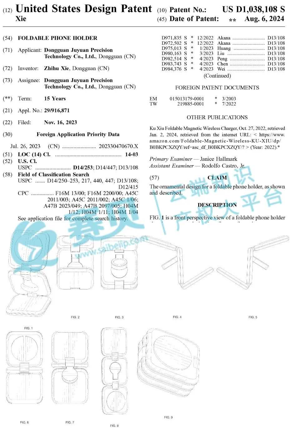 【24-cv-9120】爆款折叠充电器TRO专利维权，立即停售下架！未开始冻结账户！